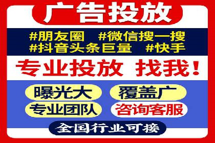 百度推广开户流程详解及成功案例分享